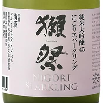 獺祭　スパークリング　2割3分　720ml 獺祭 純米大吟醸 磨き二割三分 発泡にごり酒 - 獺祭の蔵元｜株式